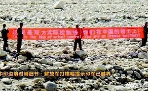 中印邊界衝突 中國 : 印度應糾正錯誤 儘快「現地脫離接觸」