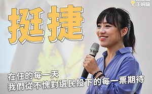 被韓粉「報復性罷免」  王婉諭曝黃捷唯一犯下的錯是...