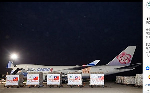 台灣人會自稱CHINESE嗎？ 大馬人投書：快正名