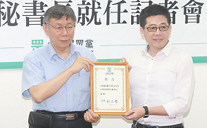 柯文哲邀任民眾黨秘書長  謝立功：用過我的人都說我很好用