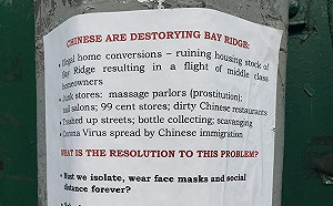 紐約市區出現「辱中」海報   民主黨議員：震驚、失望和憤怒