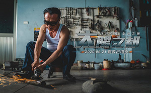 (影)阿諾縣長是他？  行銷太陽之都  翁章梁Man爆地表