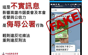 「豐安」抓到了！ 罷韓投票稱：私下拿了一疊蓋同意票.....