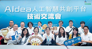 守護台灣海岸！工研院AI分析海洋廢棄物分布 強化淨灘成效