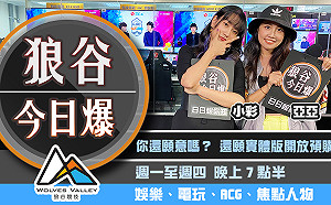 狼谷今日爆》PS4搖桿悠遊卡預購量突破天際 美YouTuber趁亂開直播洗劫商店