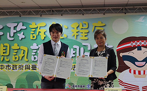 網路代替馬路  中市各區公所提供「訴訟程序」視訊諮詢