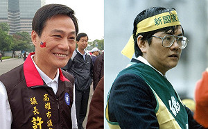 韓國瑜拿許崑源對比鄭南榕 林濁水：何不提案入忠烈祠