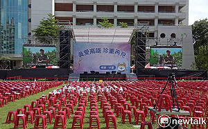 韓國瑜道別音樂會沒浪費公帑？鄭照新：主辦單位是打狗讚文化協會