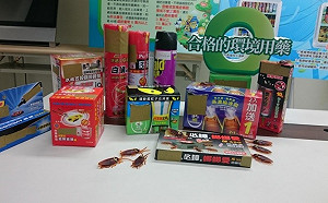 上網賣「環境用藥」當心觸法！環保署108年開罰469萬元