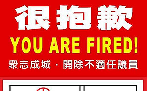 罷免時力市議員黃捷  第二階段連署6月中拚3萬3000份