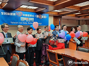 讓愛加倍！扶輪社、綠委呼籲捐三倍券助社福團體