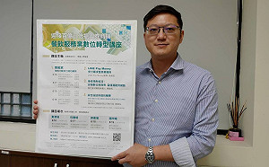 搶三倍券商機！屏東縣府協助餐飲業 邀行動支付業者免費授課