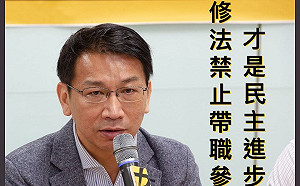 韓國瑜被詬病帶職參選  徐永明憂2022成高峰應修法禁止