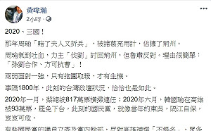勸藍「認賠殺出」市長補選  黃暐瀚：「藍白合作」才有生機！