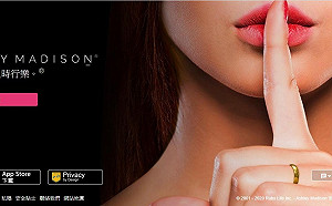 通姦除罪12天 台灣註冊偷情網站人數暴增7成「女性遠多於男性」