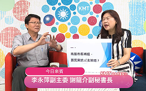 高雄一定要提名！  謝龍介：否則「泉水」恐流向新水井