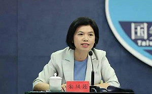 國台辦斥民進黨「兩岸必然統一」遭自己人嫌棄  中國韭菜:我都聽膩了!