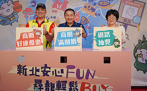 全台解封！新北推安心fun輕鬆buy 20商圈串連衝買氣