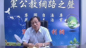 韓國瑜遭罷免  李來希揭「這個」錯誤策略