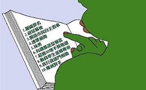 虛心向民進黨學習「罷免」十件事  孫大千：連署偷跑  動員政治學生