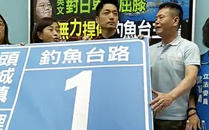 就「嗆你不敢」  蔣萬安要求陳其邁登釣魚台  周玉蔻怒批：你韓國瑜啊！