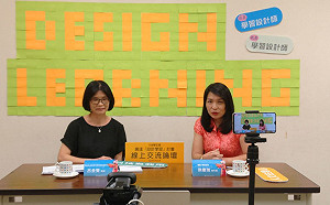 新冠肺炎落實防疫 廣達設計學習論壇線上開講