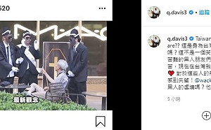 網紅塗黑臉拍片模仿黑人抬棺「新台灣人」戴維斯痛批：無知和愚昧