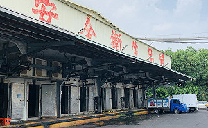 台中肉品市場「原地轉型活化」  綠委莊競程：屠宰市場在台中北區消失