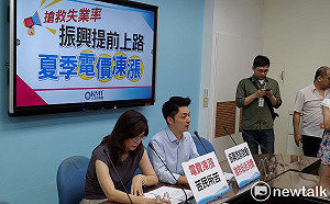 民進黨團籲6月不實施夏月電價 經濟部：請台電評估