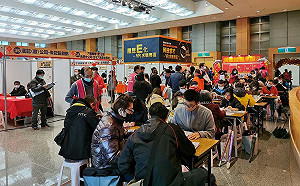 新北疫後首場大型徵才6/18開跑  最高薪資60k起跳