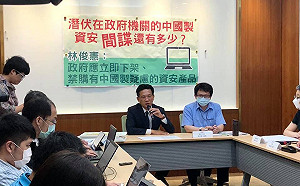 林俊憲曝Fortinet具中國背景  國防部國安單位各採購1000萬元