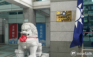 國民黨九成五資產被凍結  盼年底前籌借到1.2億元