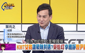 葉元之：對比韓國瑜「楊明州滿意度一定高」  網笑稱：誠實豆沙包