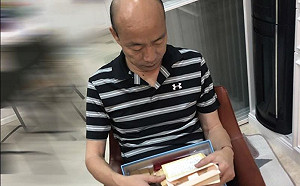 韓國瑜63歲慶生宴自嘲又失業 許下「心存正念」3願望