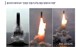金正恩人咧？韓媒指專機飛新浦 密謀啟動SLBM試射