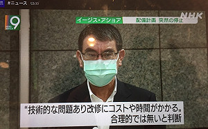 劉黎兒觀點》日本戰後第一次  軍武採購對美國說NO