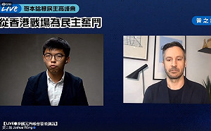 中國又怒了！黃之鋒哥本哈根峰會演說批中  明天換蔡總統開講