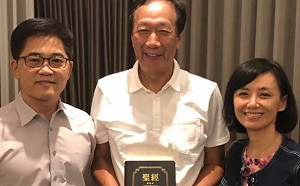 黃健庭接監院副院長爭議 曾邀任副手的郭董：願為黃操守背書