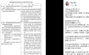 比對岸還共產? 司院擬推「商業律師酬金設上限」律師嗆：不懂別亂管