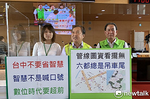 管線圖資建置六都之末 綠營批智慧不能省  盧秀燕：逐步建置