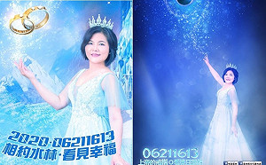 不能只有我看到！張麗善行銷日環食觀光 從Elsa公主扮到嫦娥