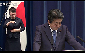 劉黎兒觀點》這下抖了！日本驚爆憲政史最大買票案 安倍剉咧等…