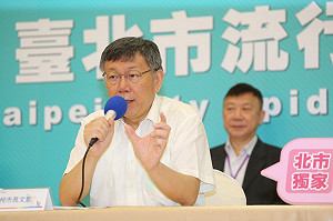 黃健庭引反彈 柯文哲：一朝君子一朝臣、只有民進黨可以當嗎？