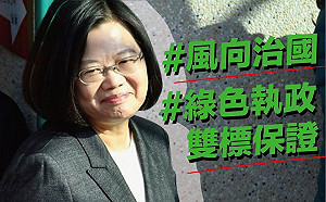 總統提名黃健庭被各界罵翻！  蔡壁如補刀:綠色執政雙標保證