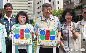 嘉縣找陳時中、嘉市來柯文哲日環食較勁？黃敏惠：大家來尬場