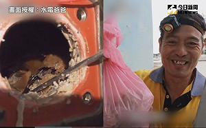 影/清理電熱水器驚見「地獄級水垢」 網虧:像在掏耳屎