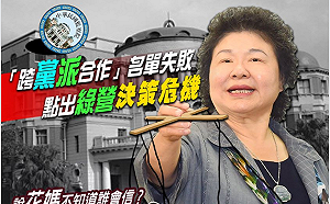 稱黃健庭、陳伸賢中仙人跳 葉毓蘭:以花媽「級數」怎可能前一天才知名單?