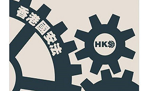 高級黑？人民日報港版國安法齒輪圖遭抓包轉不動 反被譏卡死香港經濟