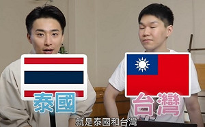 稱台灣是「國家」惹到中國韭菜  公視台語台主持人火速被逼道歉