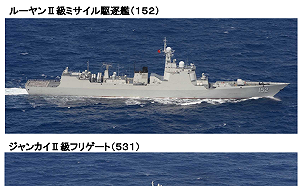 3軍艦穿越宮古海峽日方緊盯  中國 : 多穿越幾次 習慣了就好了！